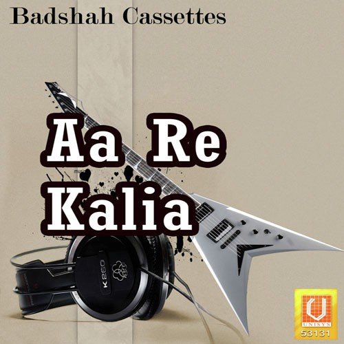 Ahe Manima Malaya Mishra