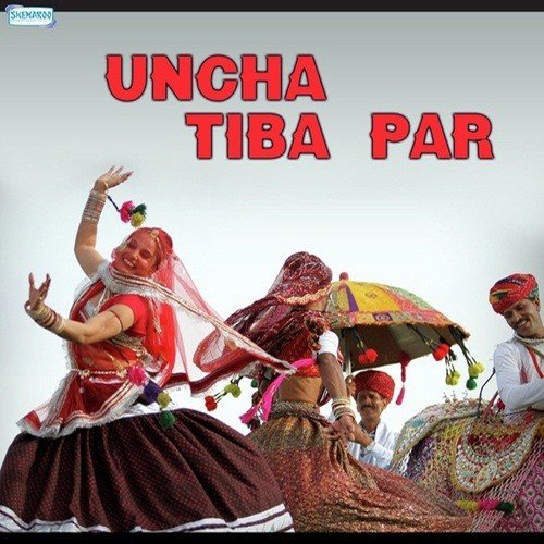 Mara Kaka Bhi Aaya