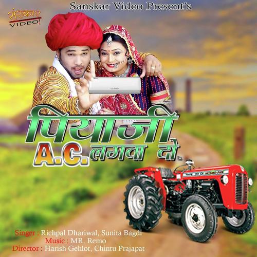 Piyaji AC Lagwa Do