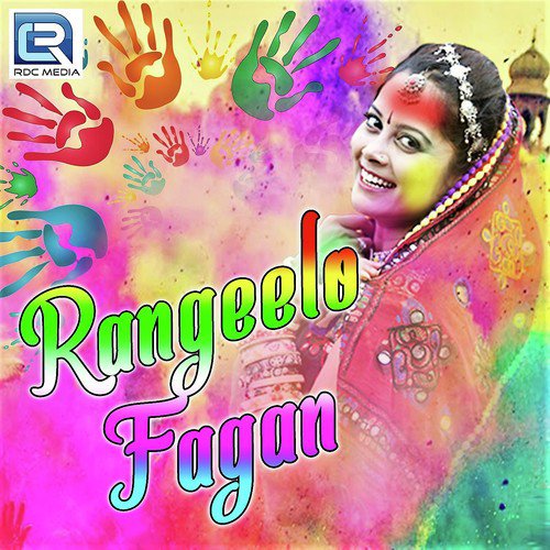 Rang