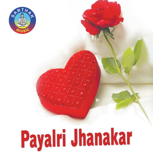 Sajan Kare Mhara