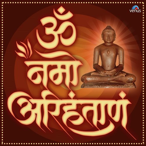 Aaj Main To Kidha Darshan Aapra Re Dayalu
