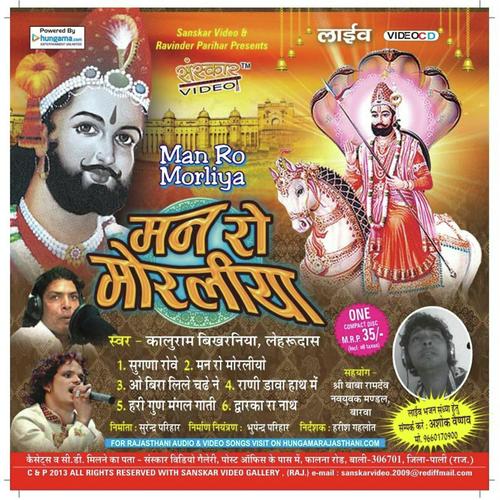 Hari Gun Mangal Gati