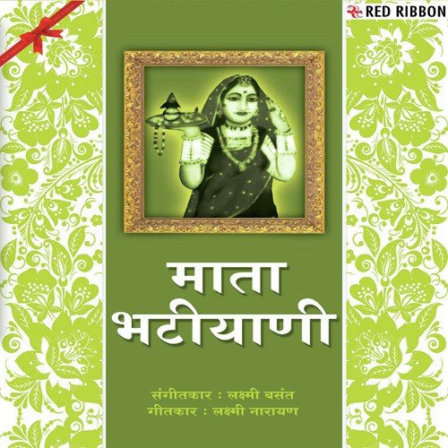 Ke Aai Hai Mata