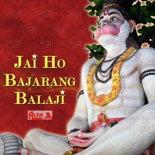 Chalanga Re Chalanga Balaji Ke