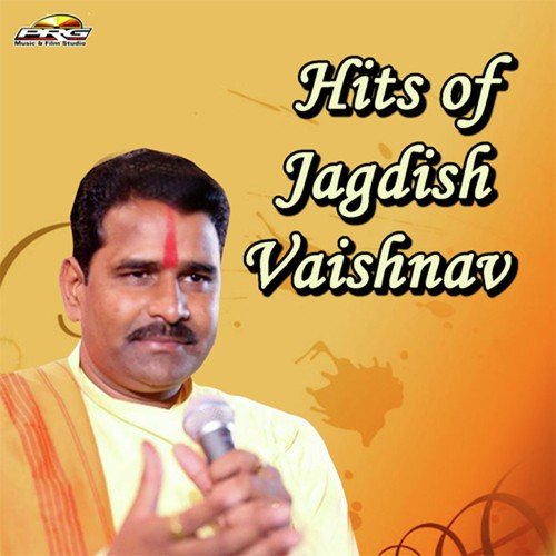 Narayan Tharo Devro