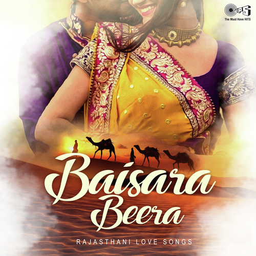 Aaj Hariyali Bano Suvariyo (From Aata Jajyo Ji)