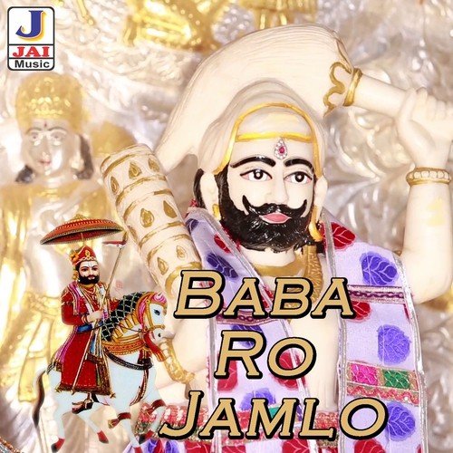 Dhar Dharu Re Paav Dharana