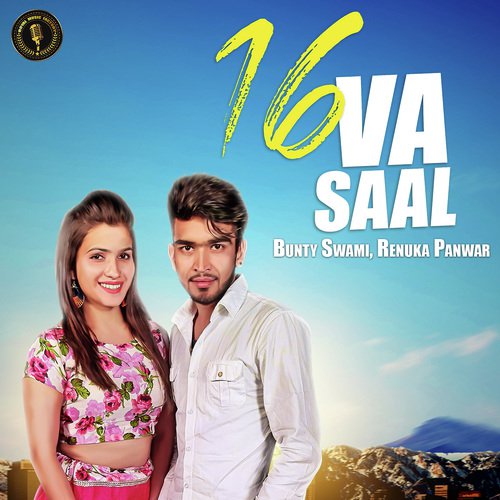 Solva Saal