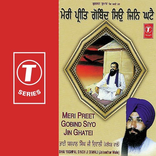 Meri Preet Gobind Siyo Jin Ghatei