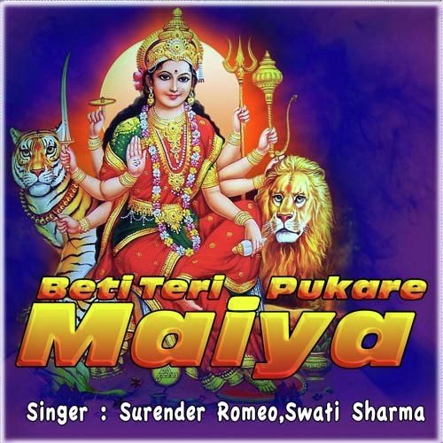 Aaye Navratre Maiya Ji Ke