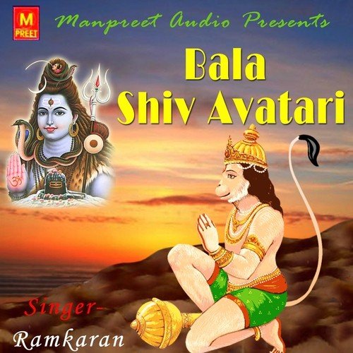 Balaji Mere Kasht Mitana Hoga