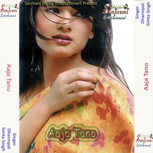 Do Jogi Khare Tere Dwar