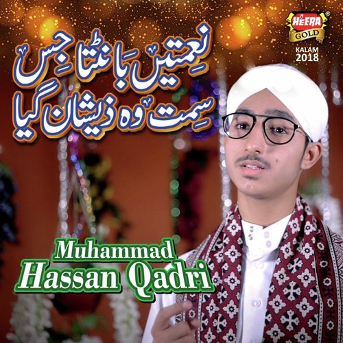 Naimatain Bantna
