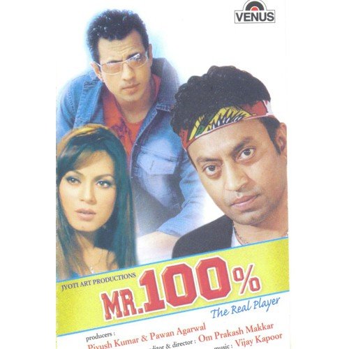 Jane Ye Kaisa Nasha