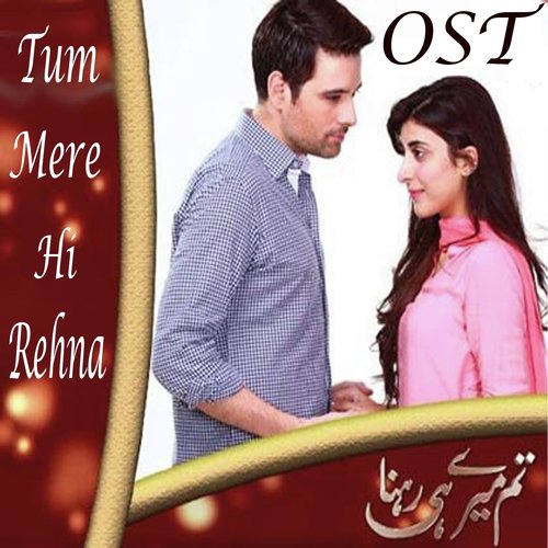 Tum Mere Hi Rehna