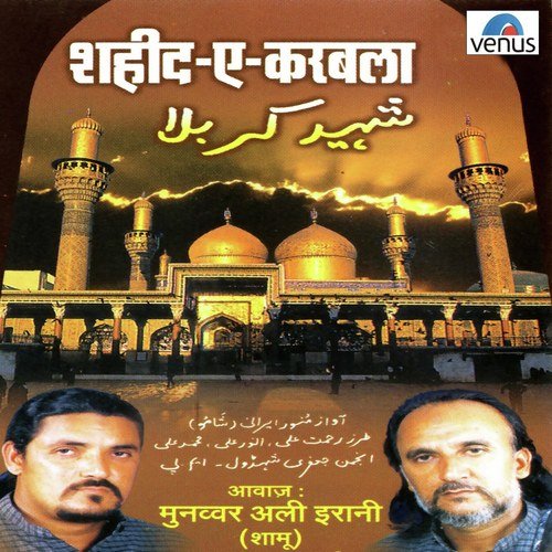 Shabbir Jindabad