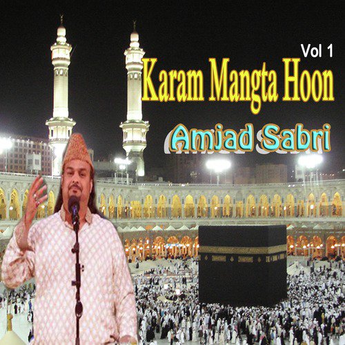 Waqt E Dua Hay