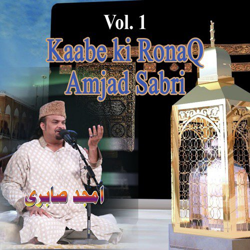 Karam Ye Mujh Pe