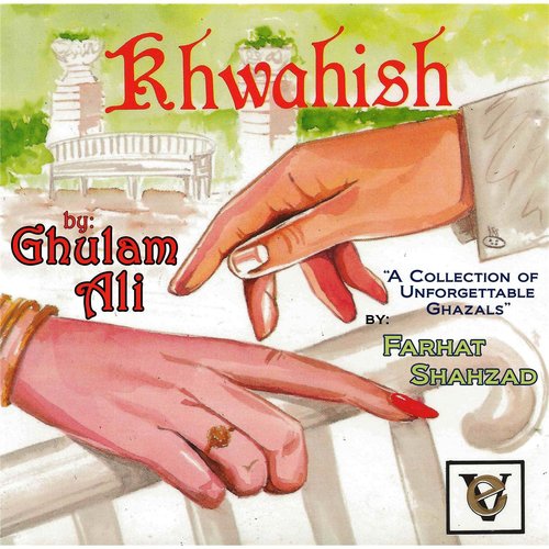 Dasht-E-Veeran Hoon