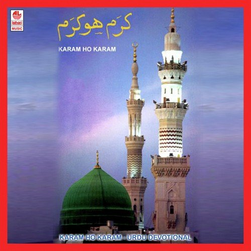 Karam Ho Karam