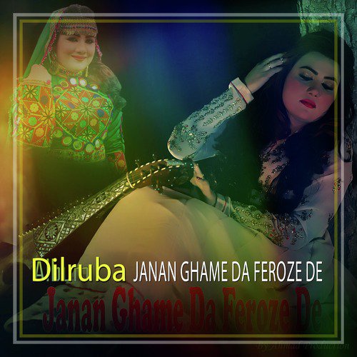 Janana Zama