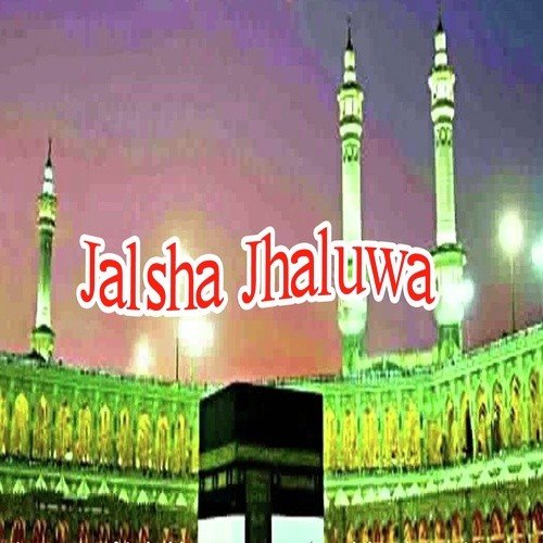 Ya Nabi Nabi Nabi Ya Nabi