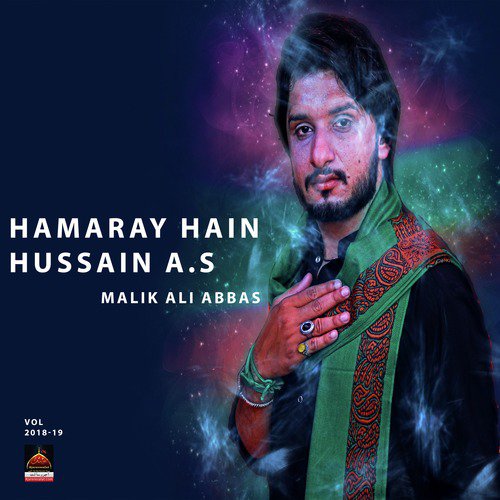 Mujko Mere Hussain Ne Karbal Bola Liya