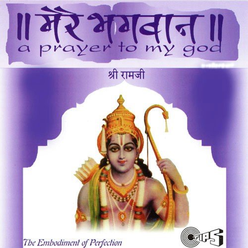 Rehke Chal Diye