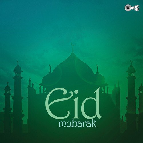 Ye Ilteja Hai Meri Tujhse Aye Garib Nawaz (From Dar Pe Deewane Aaye Hain)