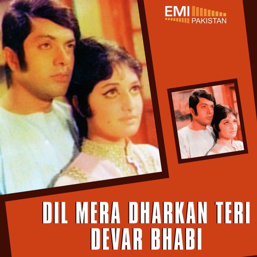Jhoom Ae Dil (From Dil Mera Dharkan Teri)