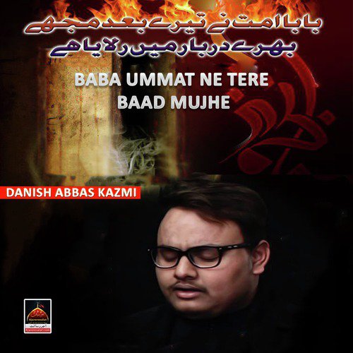 Baba Ummat Ne Tere Baad Mujhe