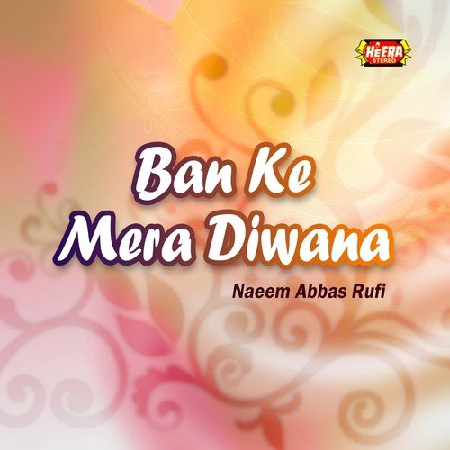 Mere Naina Barse