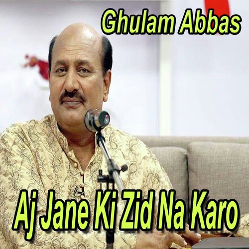 Balma Kaahe Tarsay
