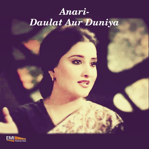 Holay Holay Dil (From Daulat Aur Duniya)