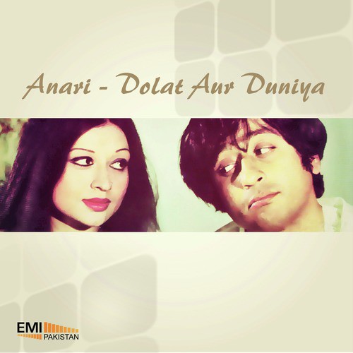 Hun Haan Karte Karte (From Anari)