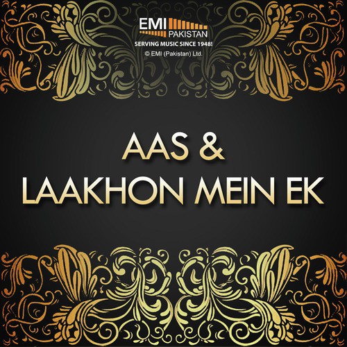 Rakho Laaj Humari