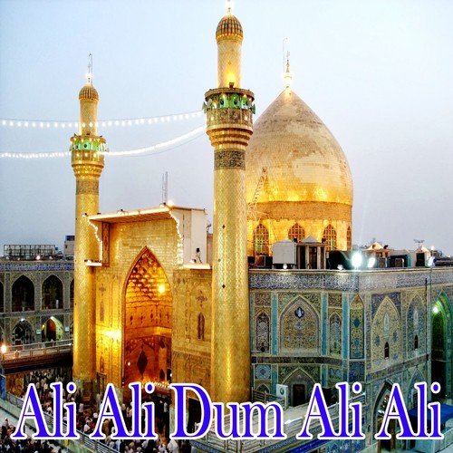 Aey Kash Muqaddar Se