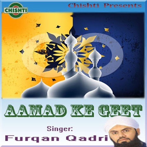 Milta Hai Kya Madine Mein