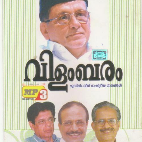 Karuthode
