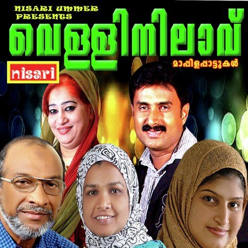 Kallaai Kadavathu