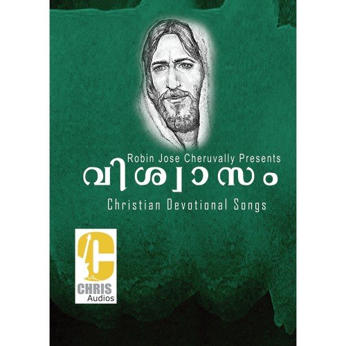 Yesu Varunnu