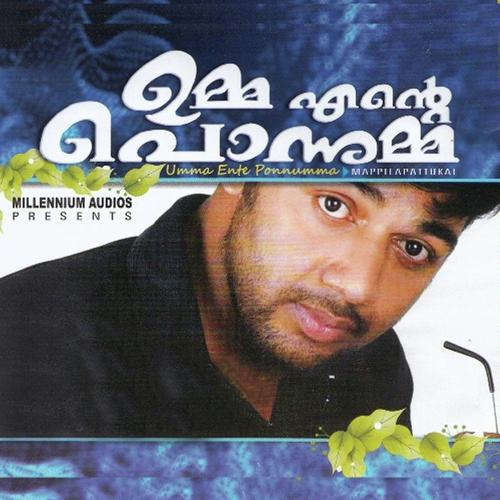 Kanavu Kandirunna