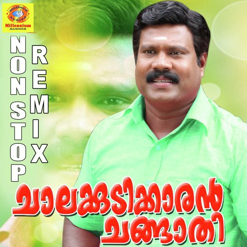 Nhanoondealiyanum