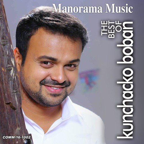 Oh Thirayukayano (From Madhura Naranga)