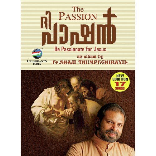 Jeevante Jeevan