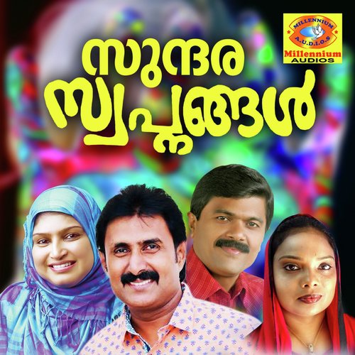 Kasargotte Makbarayil