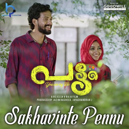 Aliyan Song