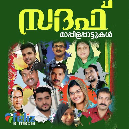 Neeyayi Onnum