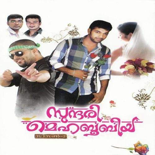 Padhinalam